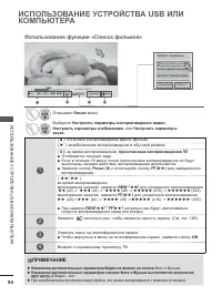 Страница 108