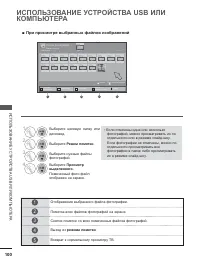 Страница 114