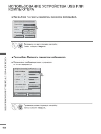 Страница 118