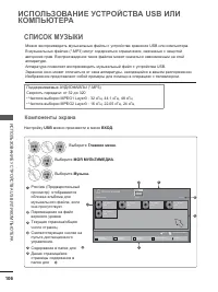 Страница 120
