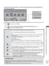 Страница 123