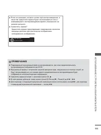Страница 125