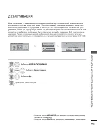 Страница 127