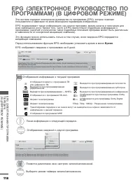 Страница 132