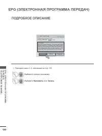 Страница 134