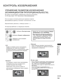 Страница 137