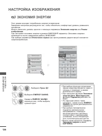 Страница 140
