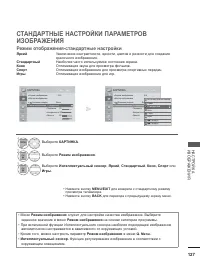 Страница 141