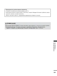 Страница 143