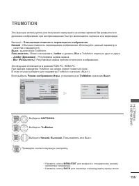 Страница 149