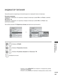 Страница 151