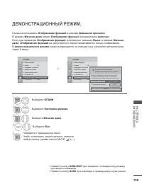 Страница 153