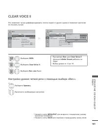 Страница 155