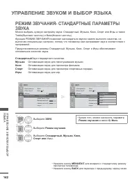 Страница 156