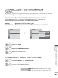 Страница 163
