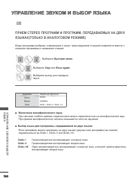 Страница 164