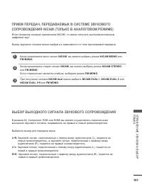 Страница 165