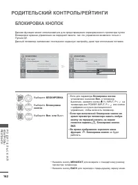 Страница 176