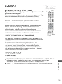 Страница 177