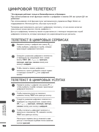 Страница 180