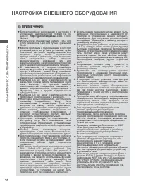 Страница 34