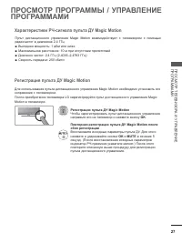 Страница 41