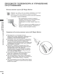 Страница 42