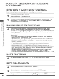 Страница 44