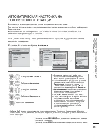 Страница 49