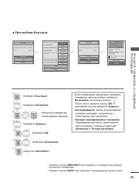 Страница 51
