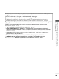 Страница 53