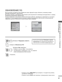 Страница 65