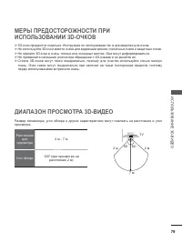 Страница 93