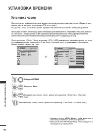 Страница 114