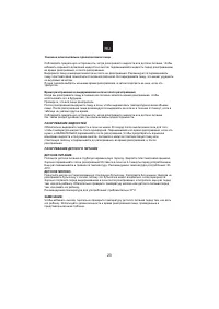 Страница 24