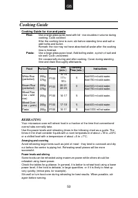 Страница 54