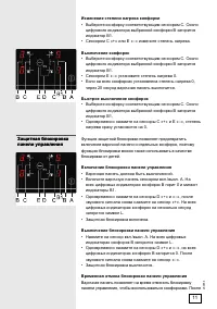 Seite 11