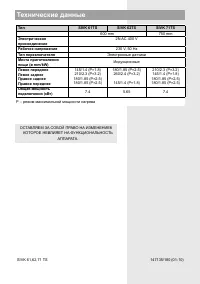 Страница 19