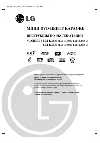 Страница 1