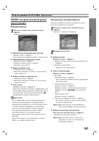 Страница 33