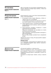 Страница 19