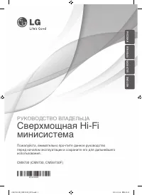 Страница 1