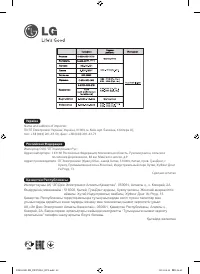 Страница 42