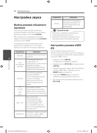 Страница 28