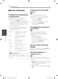 Страница 22