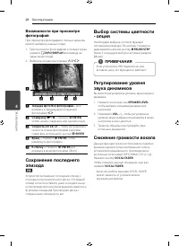Страница 28