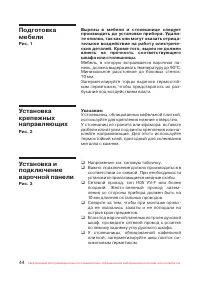 Страница 45