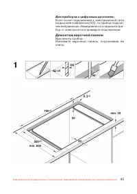Страница 46