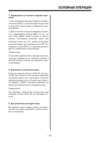 Страница 15