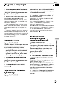 Страница 53